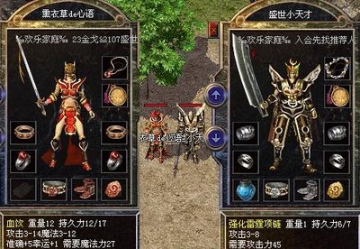 追逐梦想，化身传奇中的英雄