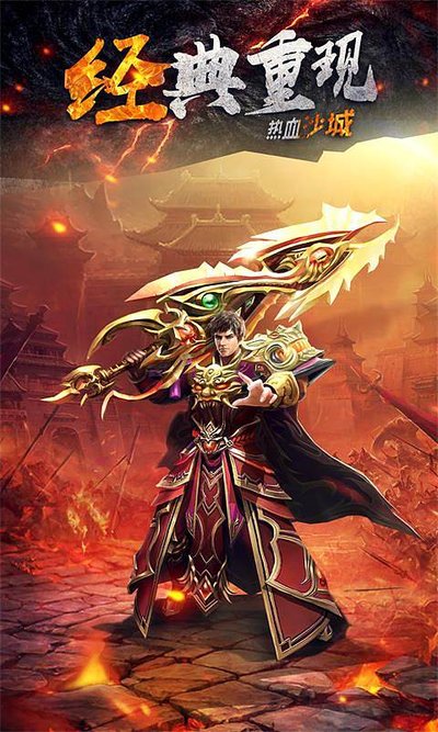 各种竞技场比拼，新鲜玩法让你欲罢不能